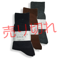 みの紙舞の和紙靴下