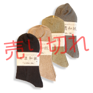 みの紙舞の和紙靴下