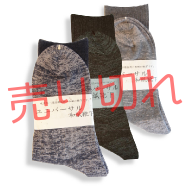 みの紙舞の和紙靴下