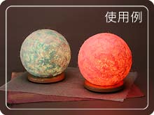 みの紙舞のあかり