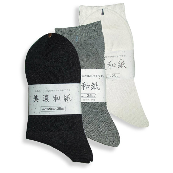 みの紙舞の和紙靴下