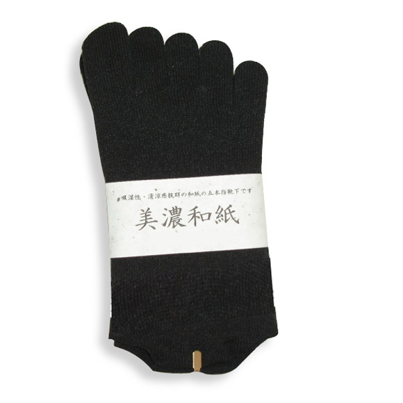 みの紙舞の和紙靴下
